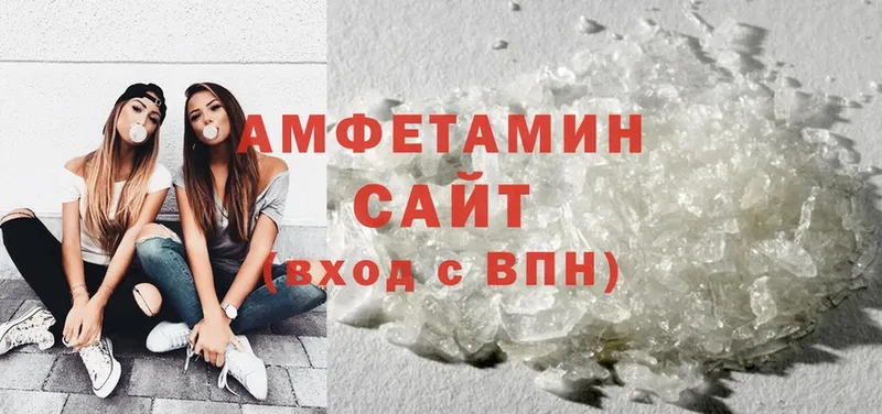 где продают наркотики  blacksprut сайт  Amphetamine VHQ  Гусиноозёрск 