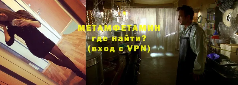 OMG как зайти  Гусиноозёрск  Метамфетамин Methamphetamine 